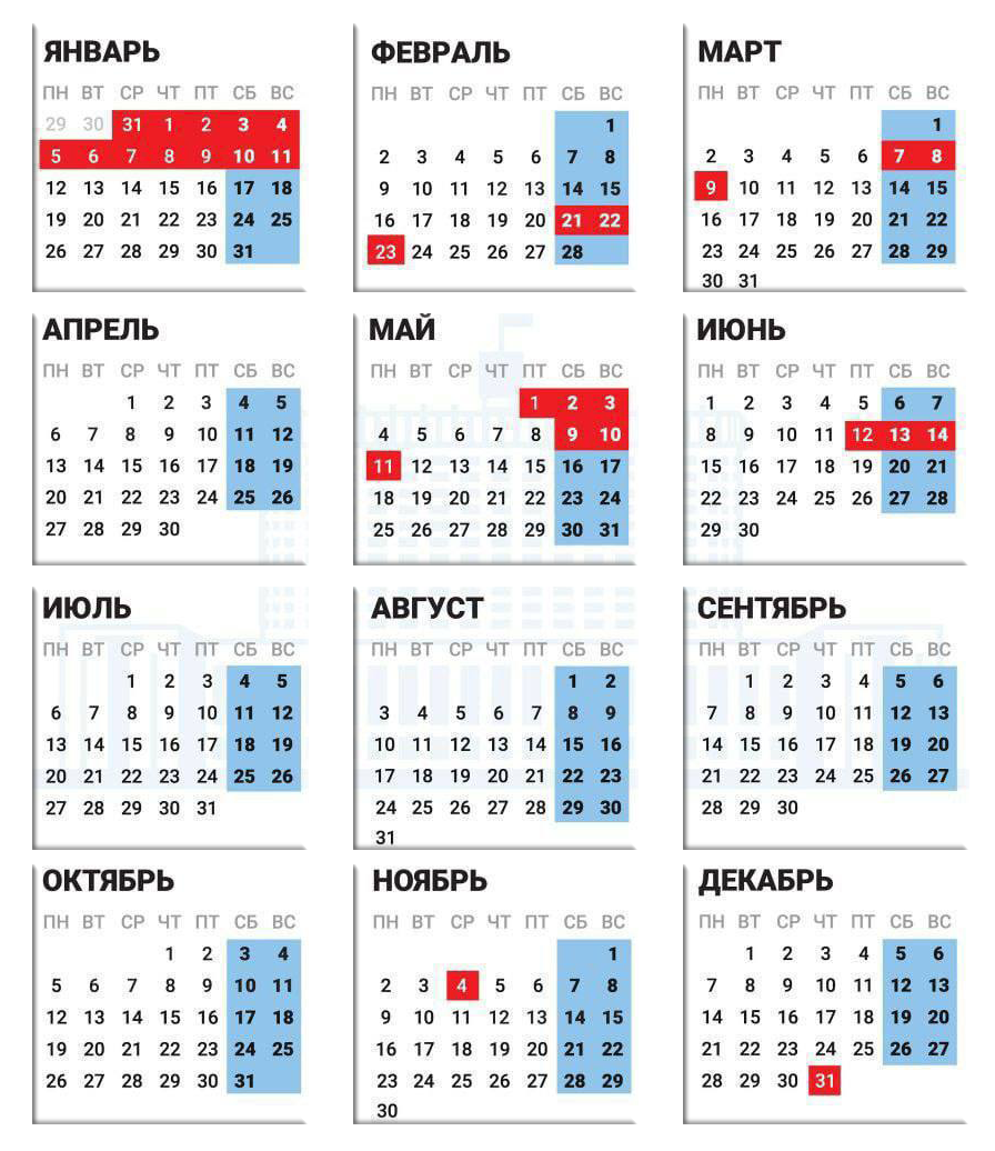 01.01.2026 31.12.2026